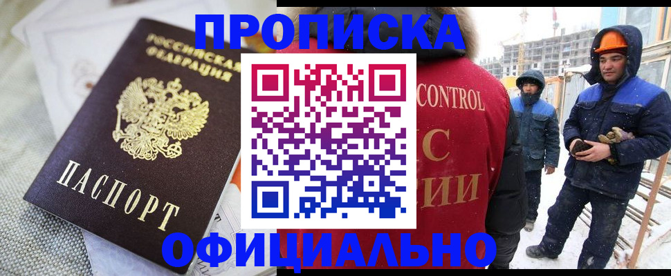 найти адрес прописки в Тосно